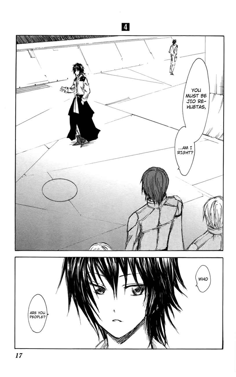 Page 17 Chapter 27 Jio to Ougon to Kinjirareta Mahou