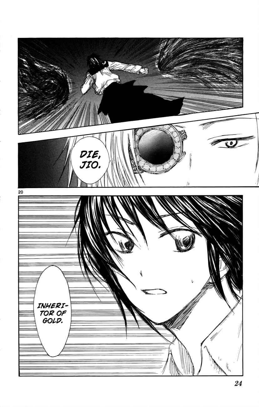 Page 24 Chapter 27 Jio to Ougon to Kinjirareta Mahou