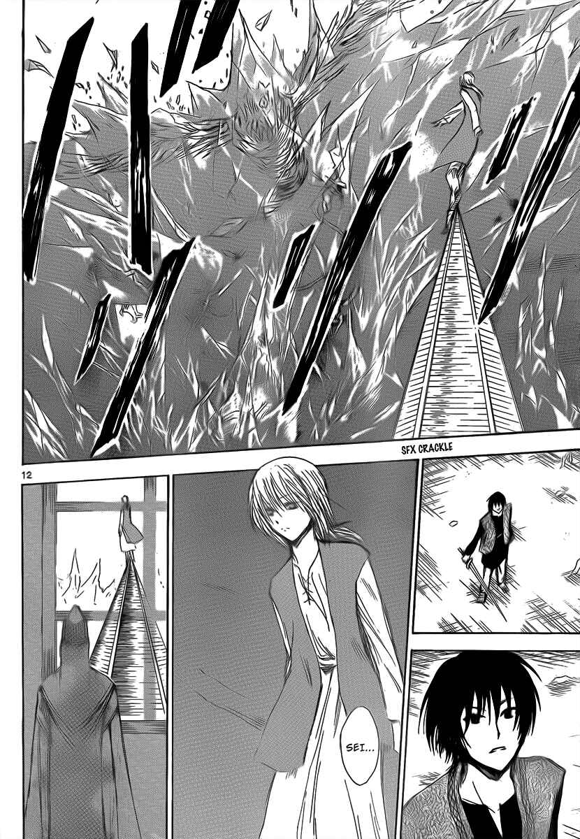 Page 14 Chapter 23 Jio to Ougon to Kinjirareta Mahou