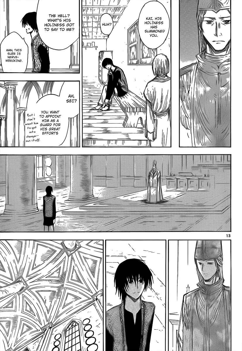 Page 15 Chapter 23 Jio to Ougon to Kinjirareta Mahou