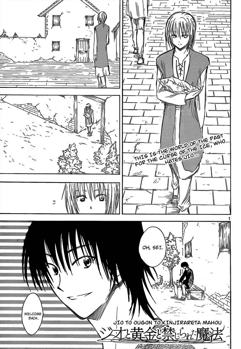 Page 3 Chapter 23 Jio to Ougon to Kinjirareta Mahou