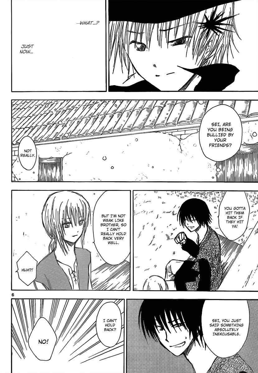 Page 8 Chapter 23 Jio to Ougon to Kinjirareta Mahou