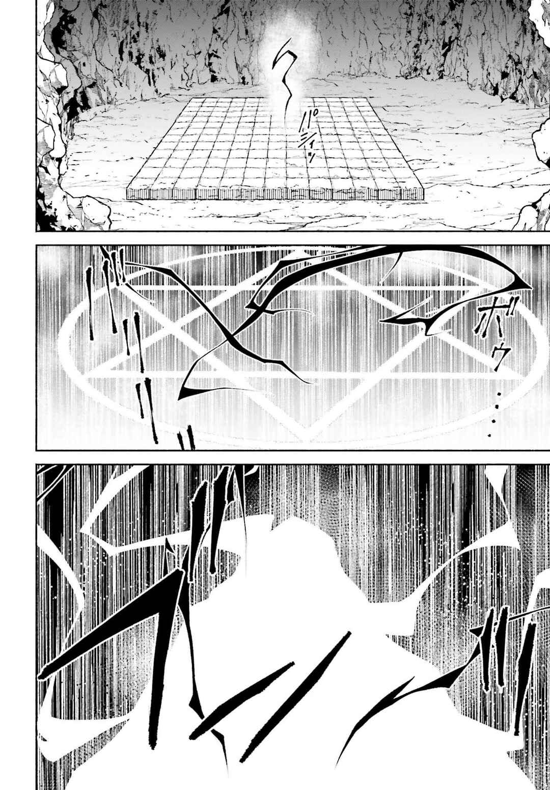 Page 15 Chapter 14 Toki Majutsushi no Tsuyokute New Game ~Kako ni Modotte Sekai Saikyou kara Yarinaosu~