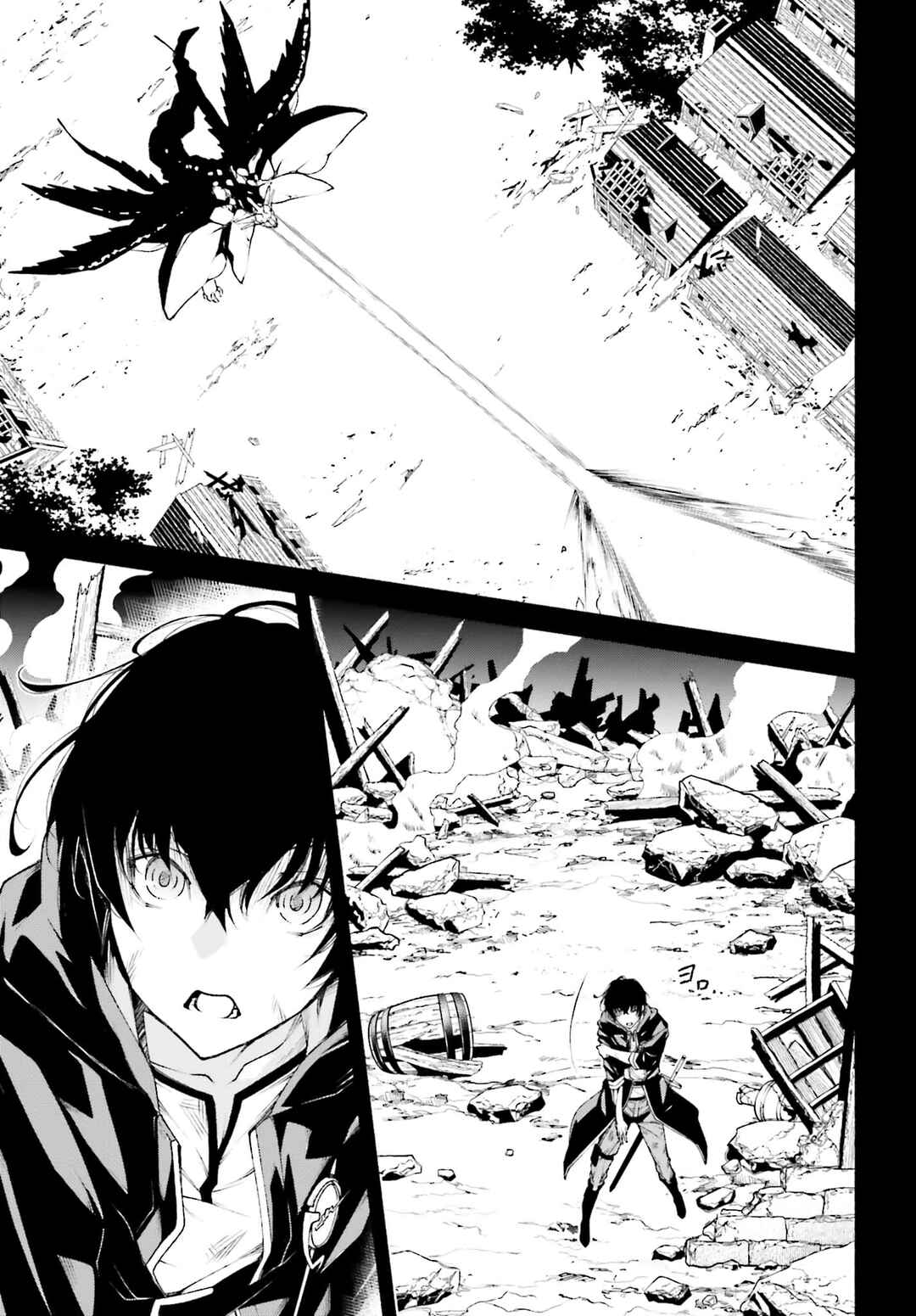 Page 4 Chapter 7 Toki Majutsushi no Tsuyokute New Game ~Kako ni Modotte Sekai Saikyou kara Yarinaosu~