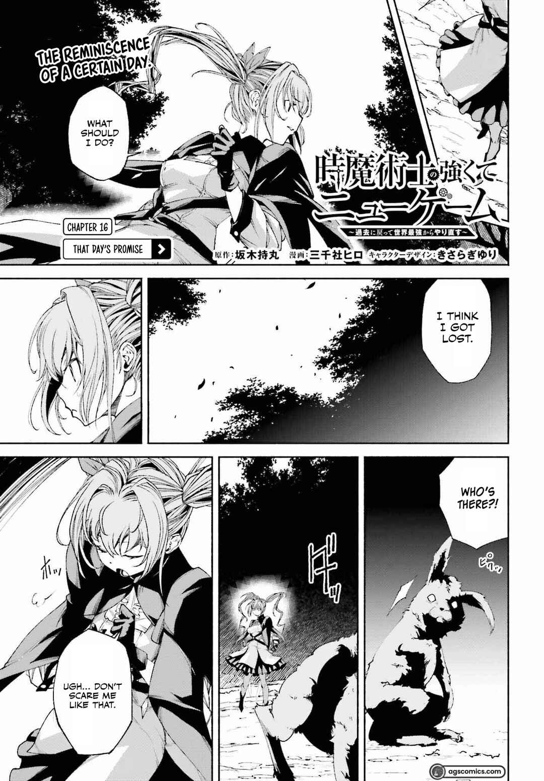Page 2 Chapter 16 Toki Majutsushi no Tsuyokute New Game ~Kako ni Modotte Sekai Saikyou kara Yarinaosu~
