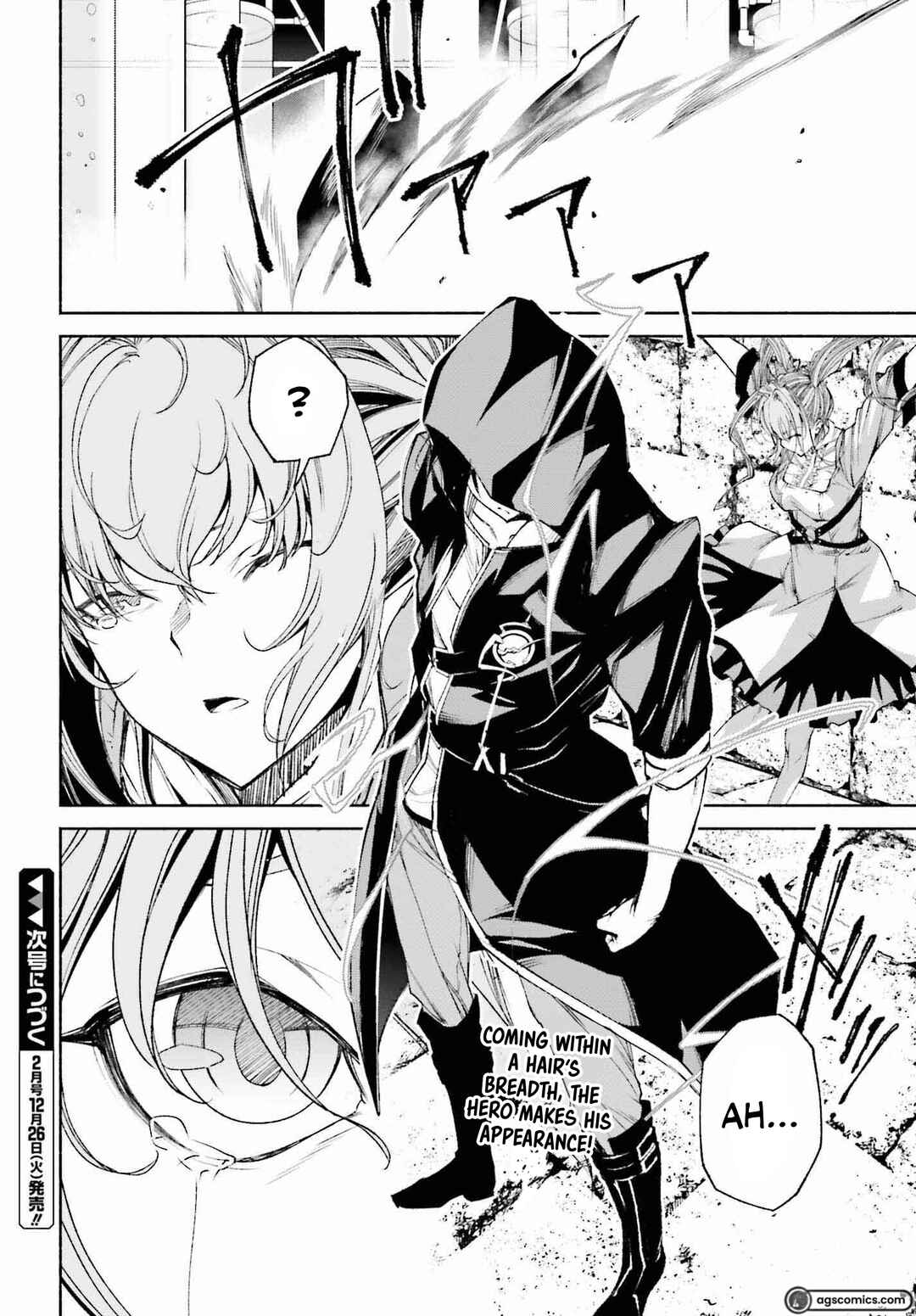 Page 25 Chapter 16 Toki Majutsushi no Tsuyokute New Game ~Kako ni Modotte Sekai Saikyou kara Yarinaosu~