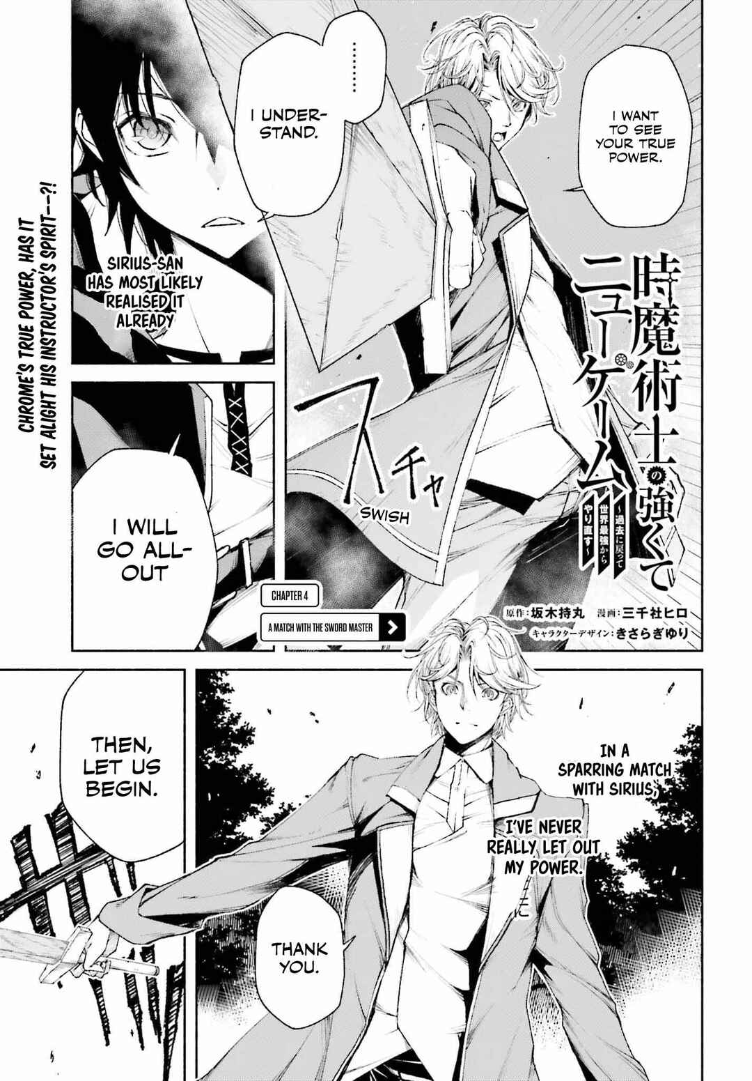 Page 2 Chapter 4 Toki Majutsushi no Tsuyokute New Game ~Kako ni Modotte Sekai Saikyou kara Yarinaosu~