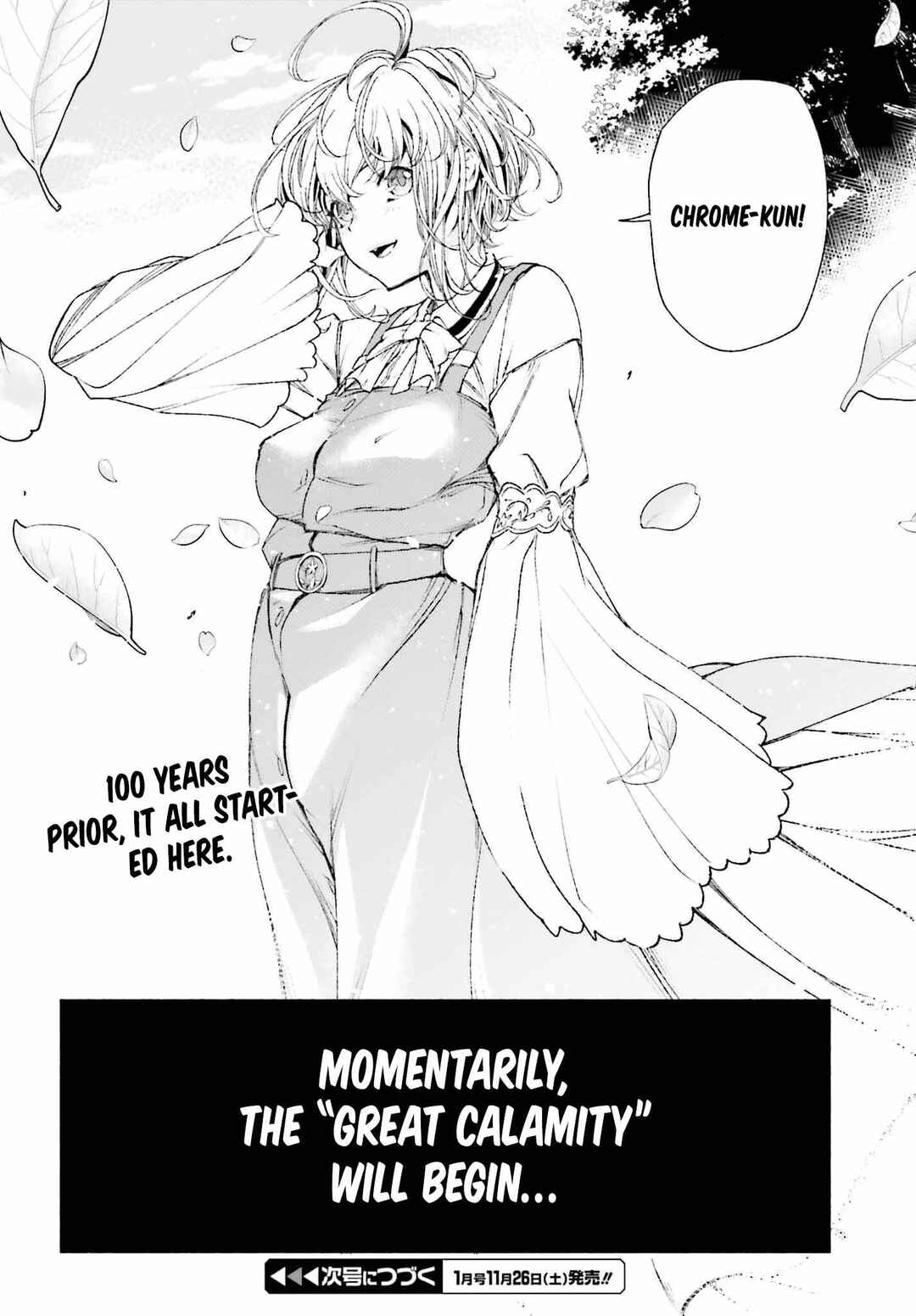 Page 25 Chapter 4 Toki Majutsushi no Tsuyokute New Game ~Kako ni Modotte Sekai Saikyou kara Yarinaosu~