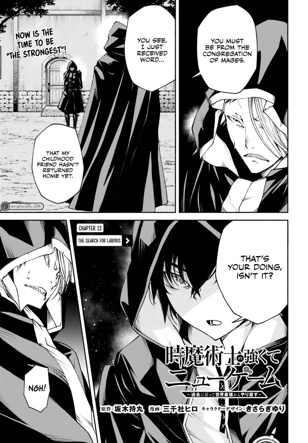 Page 2 Chapter 12 Toki Majutsushi no Tsuyokute New Game ~Kako ni Modotte Sekai Saikyou kara Yarinaosu~