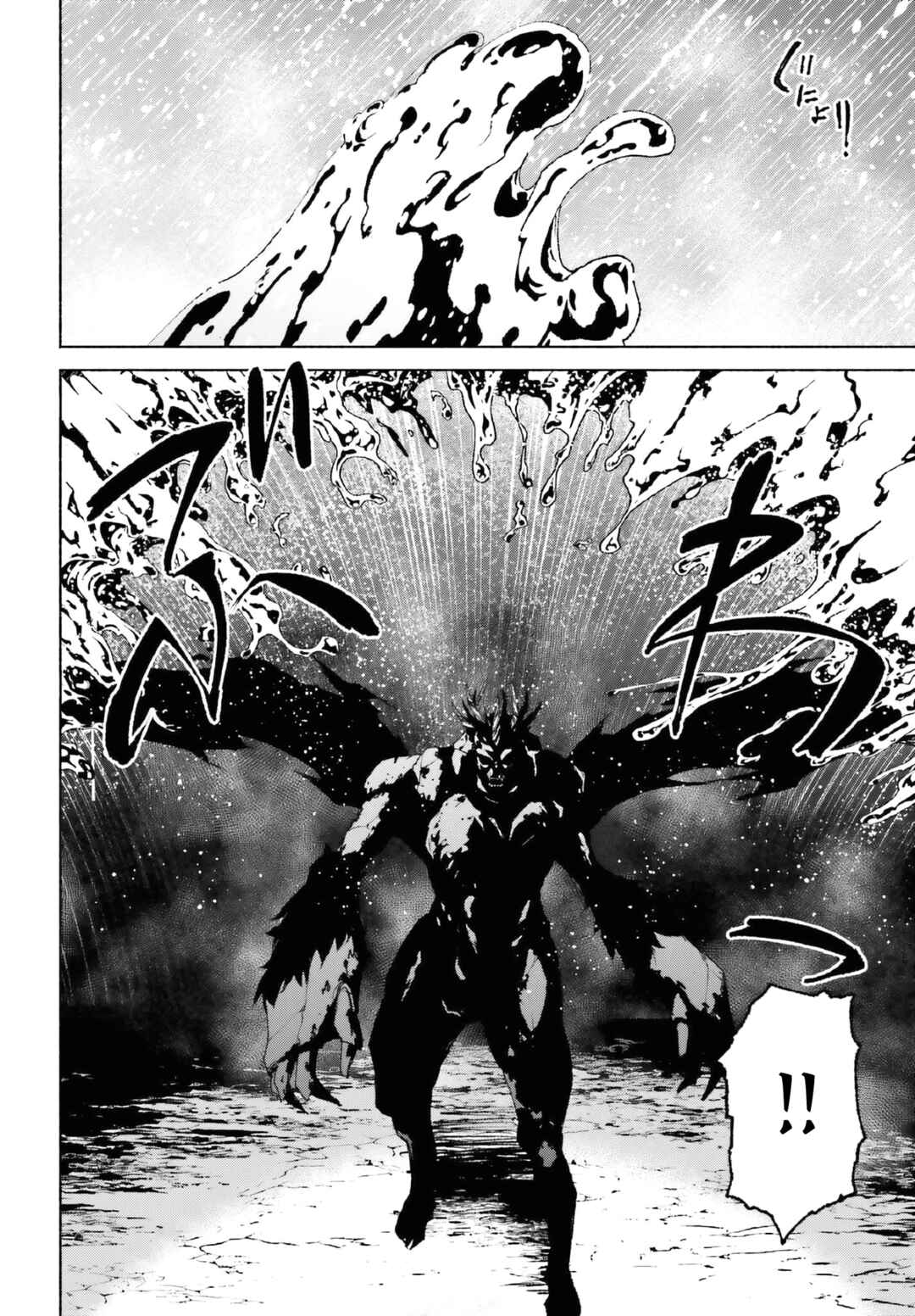 Page 13 Chapter 18 Toki Majutsushi no Tsuyokute New Game ~Kako ni Modotte Sekai Saikyou kara Yarinaosu~