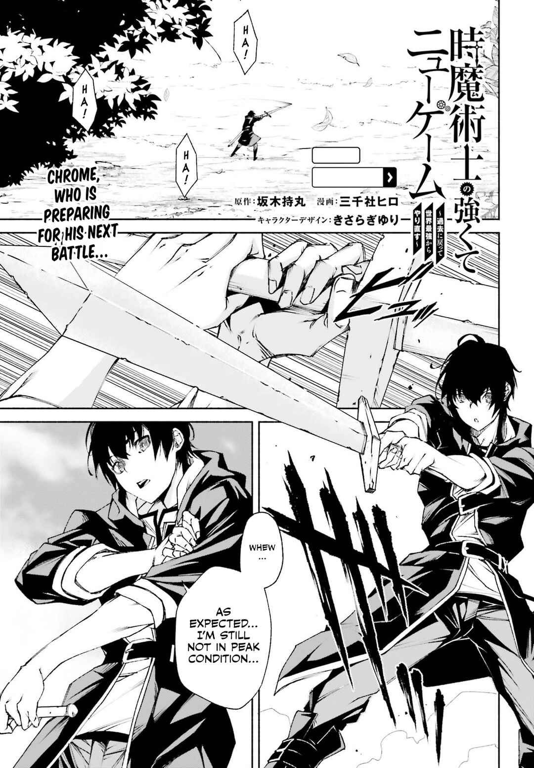 Page 2 Chapter 10 Toki Majutsushi no Tsuyokute New Game ~Kako ni Modotte Sekai Saikyou kara Yarinaosu~