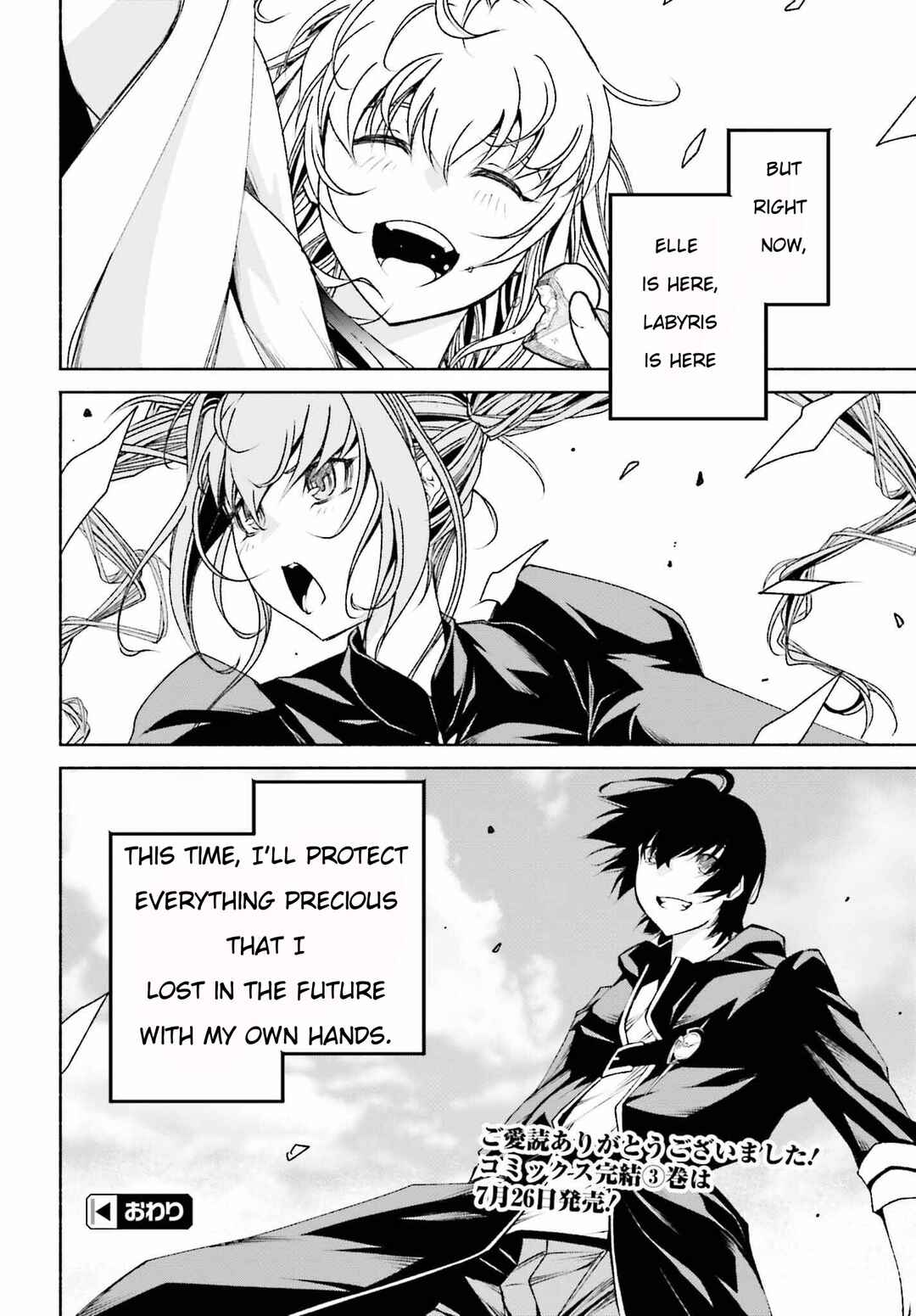 Page 12 Chapter 22 Toki Majutsushi no Tsuyokute New Game ~Kako ni Modotte Sekai Saikyou kara Yarinaosu~