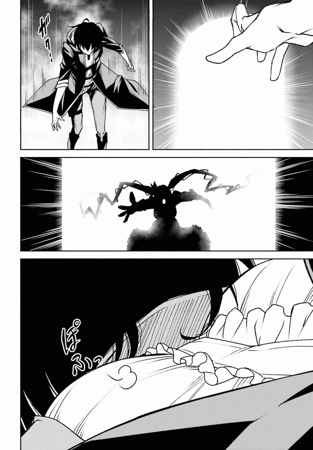Page 2 Chapter 22 Toki Majutsushi no Tsuyokute New Game ~Kako ni Modotte Sekai Saikyou kara Yarinaosu~