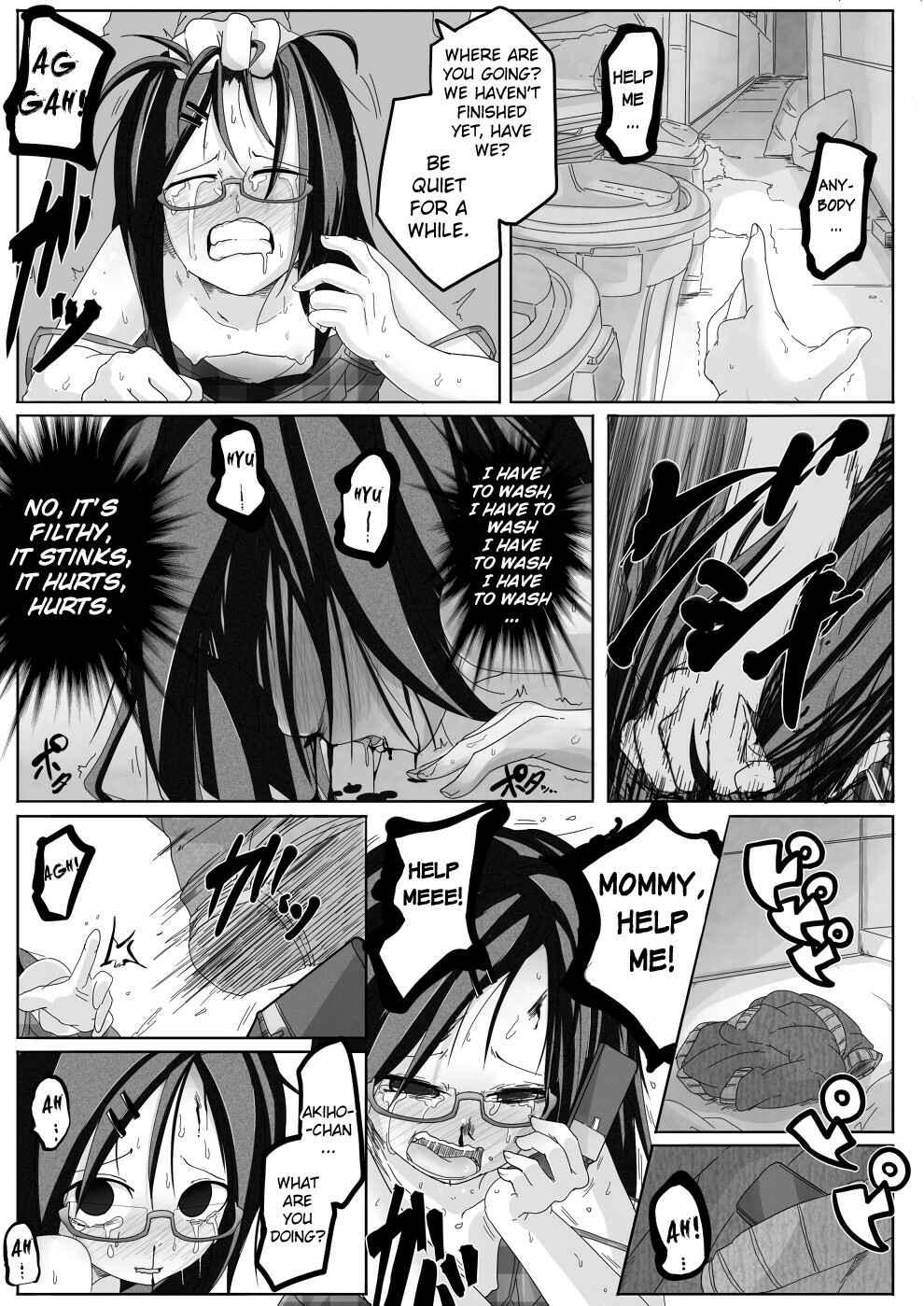 Page 11 Chapter Unknown_1d87 Aki Hime Kankan (Doujinshi)