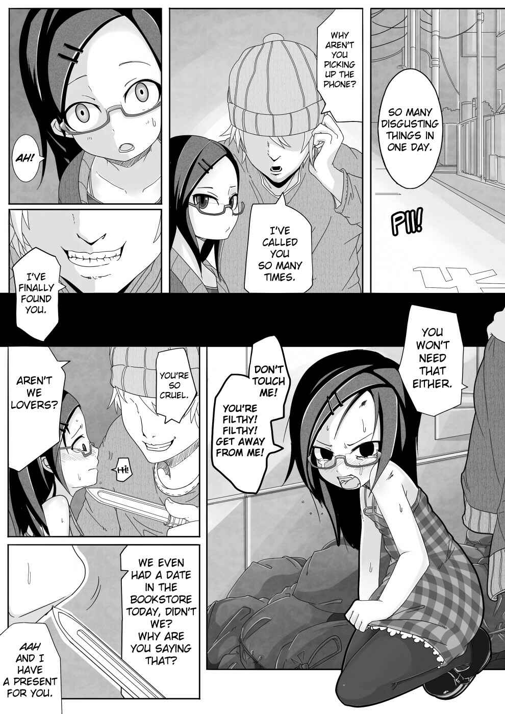 Page 4 Chapter Unknown_1d87 Aki Hime Kankan (Doujinshi)