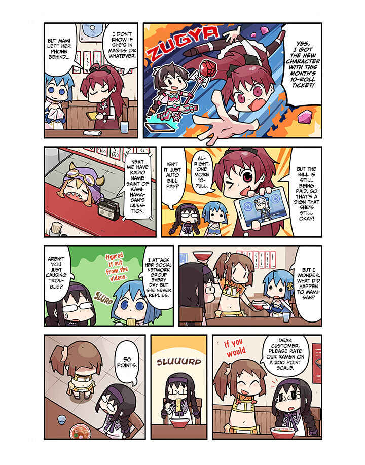 Page 1 Chapter 27 Magia★Report