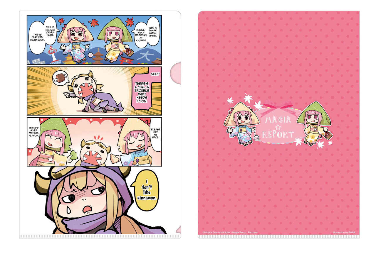 Page 1 Chapter 50.5 Magia★Report