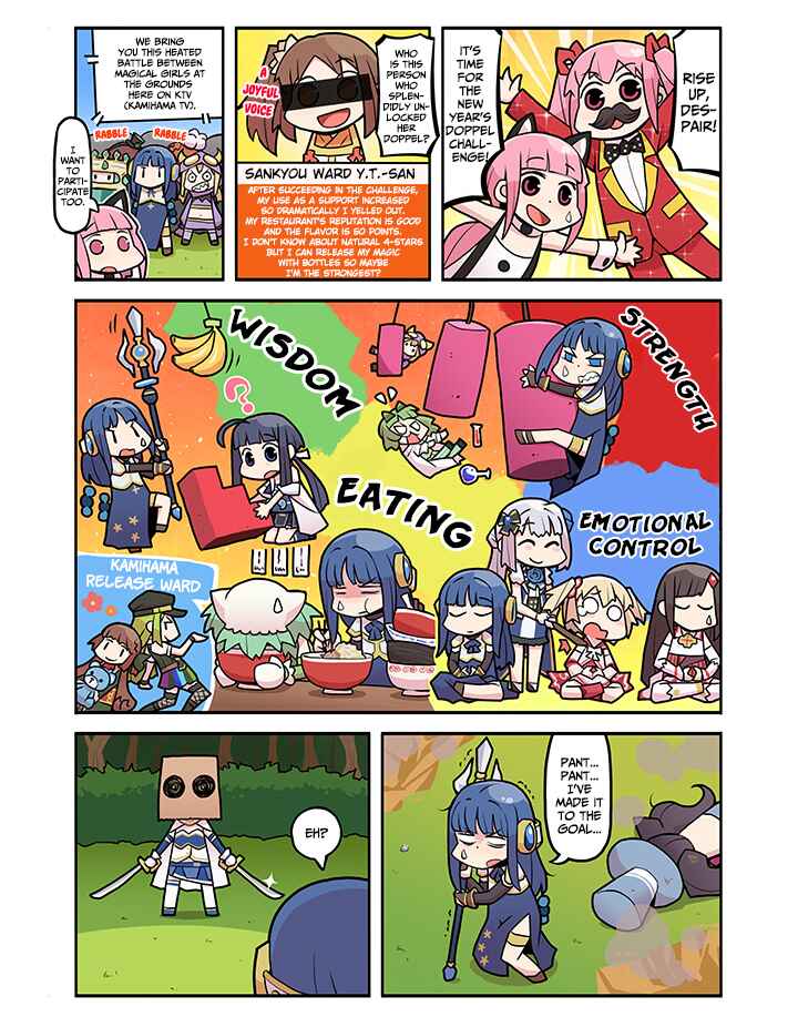 Page 1 Chapter 17 Magia★Report