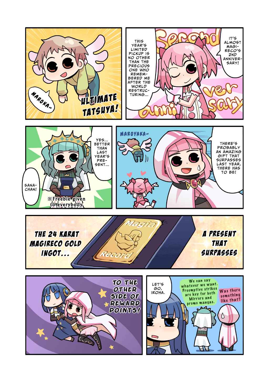Page 1 Chapter 96 Magia★Report