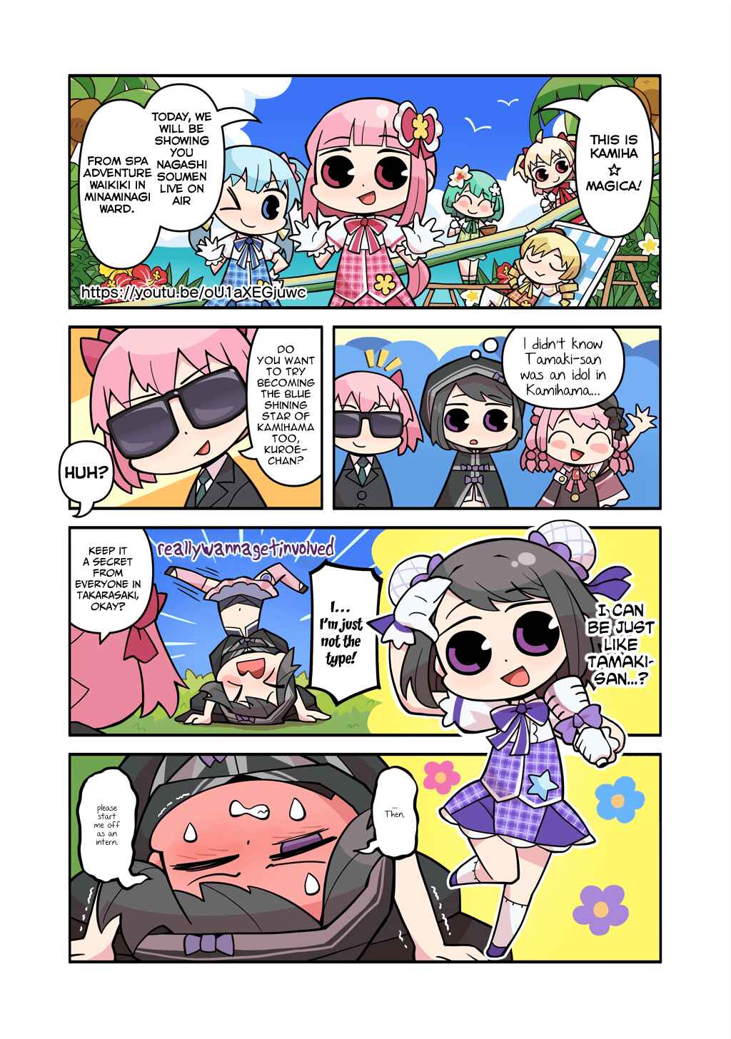 Page 1 Chapter 241 Magia★Report