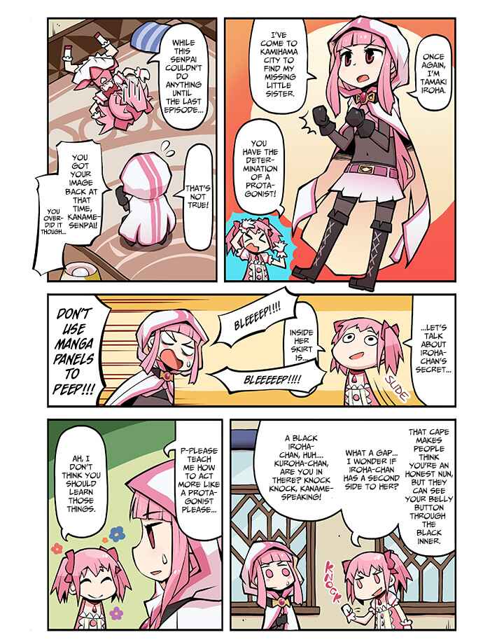 Page 1 Chapter 3 Magia★Report