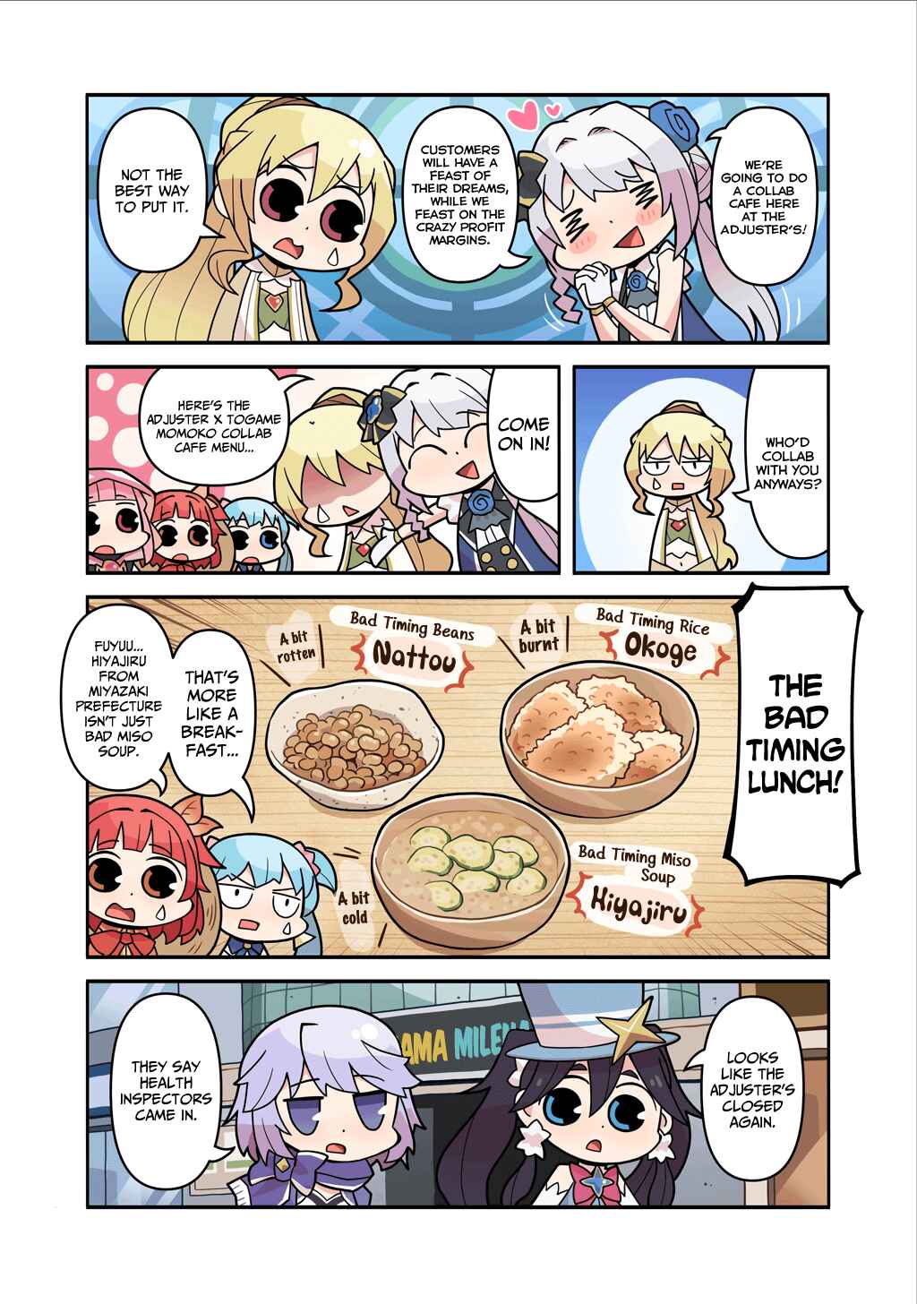Page 1 Chapter 188 Magia★Report