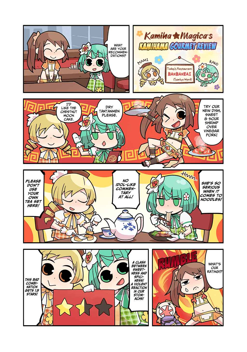 Page 1 Chapter 118 Magia★Report