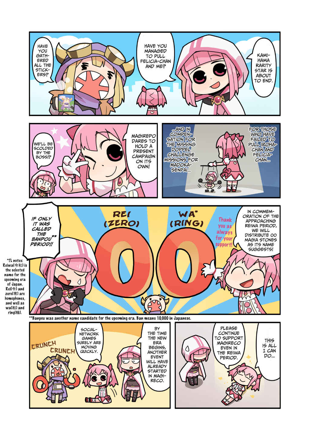 Page 1 Chapter 81 Magia★Report