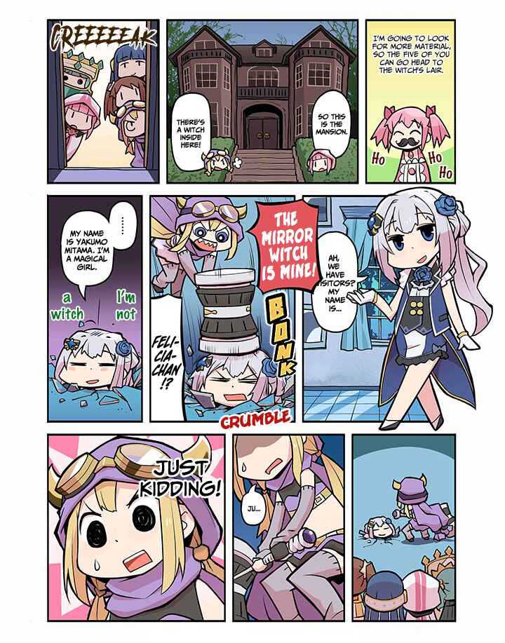 Page 1 Chapter 34 Magia★Report