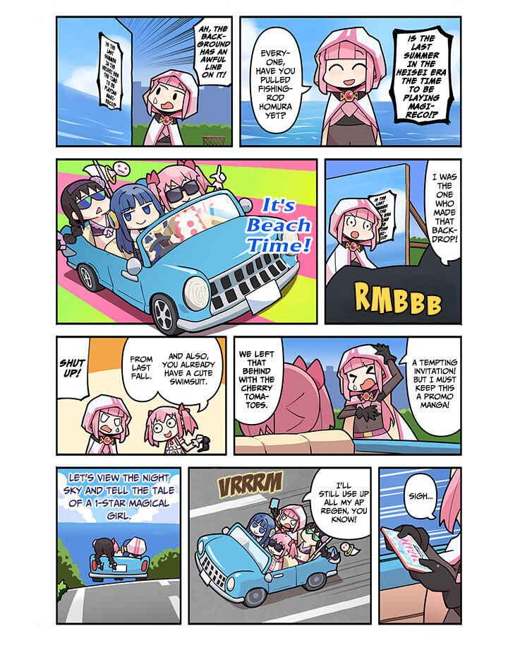 Page 1 Chapter 43 Magia★Report