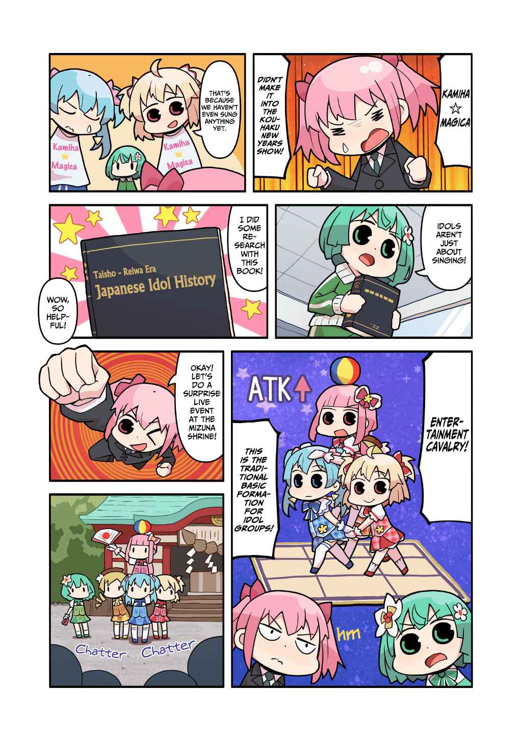 Page 1 Chapter 110 Magia★Report