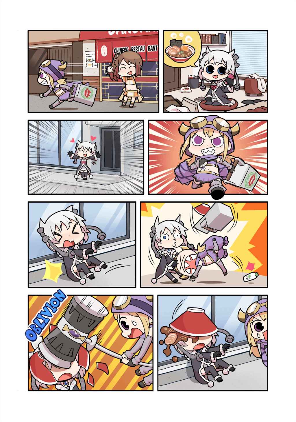 Page 1 Chapter 160 Magia★Report