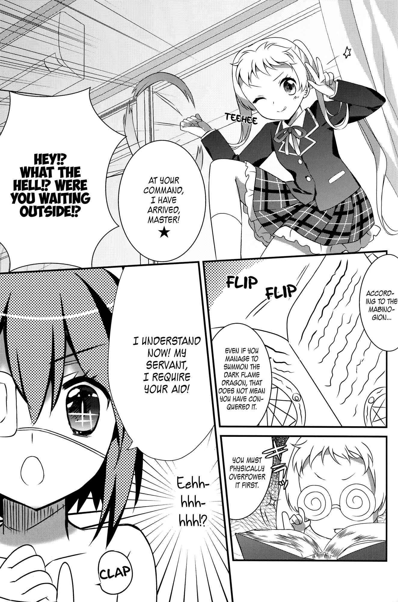 Page 10 Chapter Unknown_4a54 Chuunibyou demo Koi ga Shitai! - Jaou Shingan no Yami ni Nomaretai! (Doujinshi)
