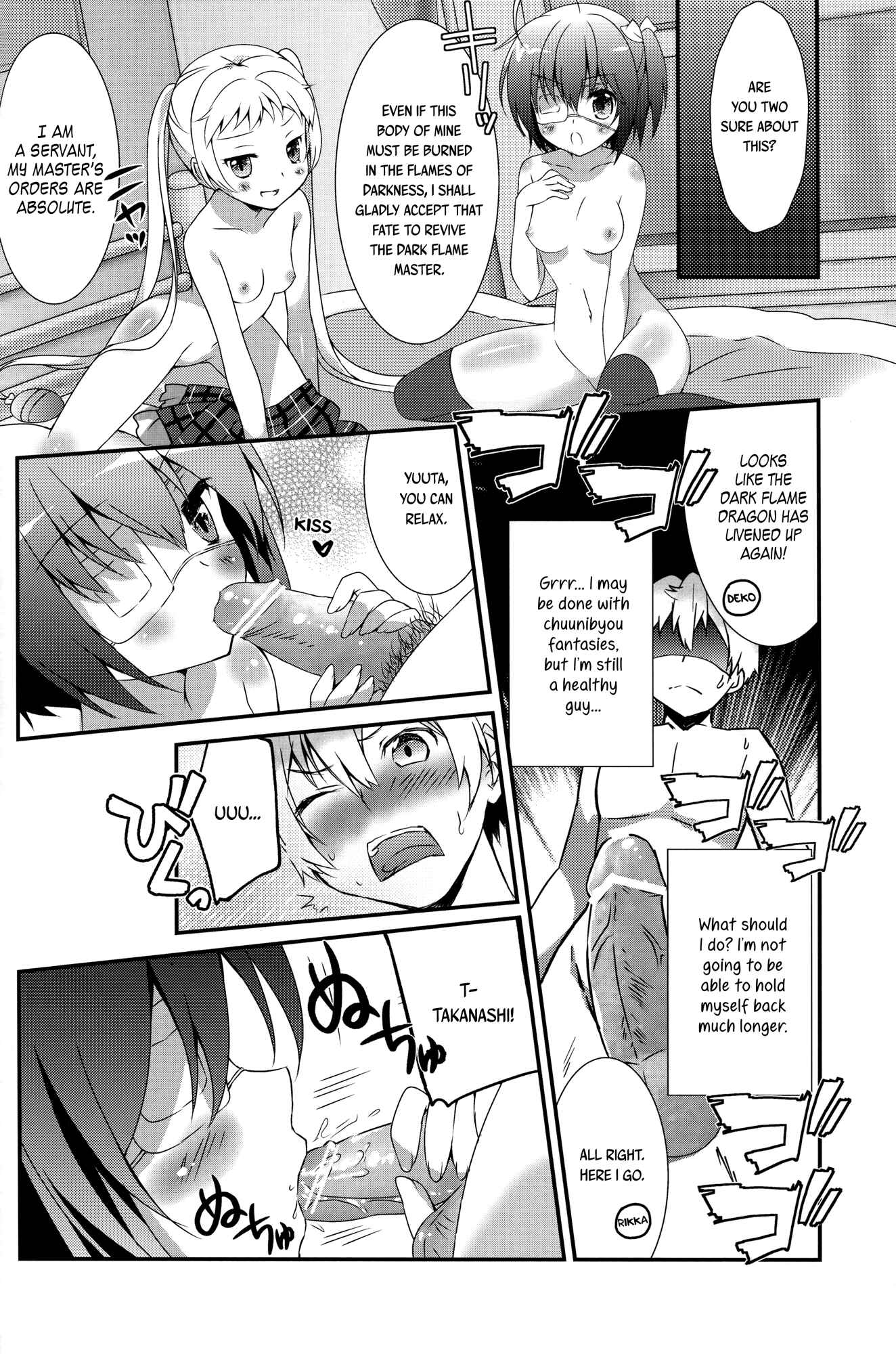 Page 11 Chapter Unknown_4a54 Chuunibyou demo Koi ga Shitai! - Jaou Shingan no Yami ni Nomaretai! (Doujinshi)