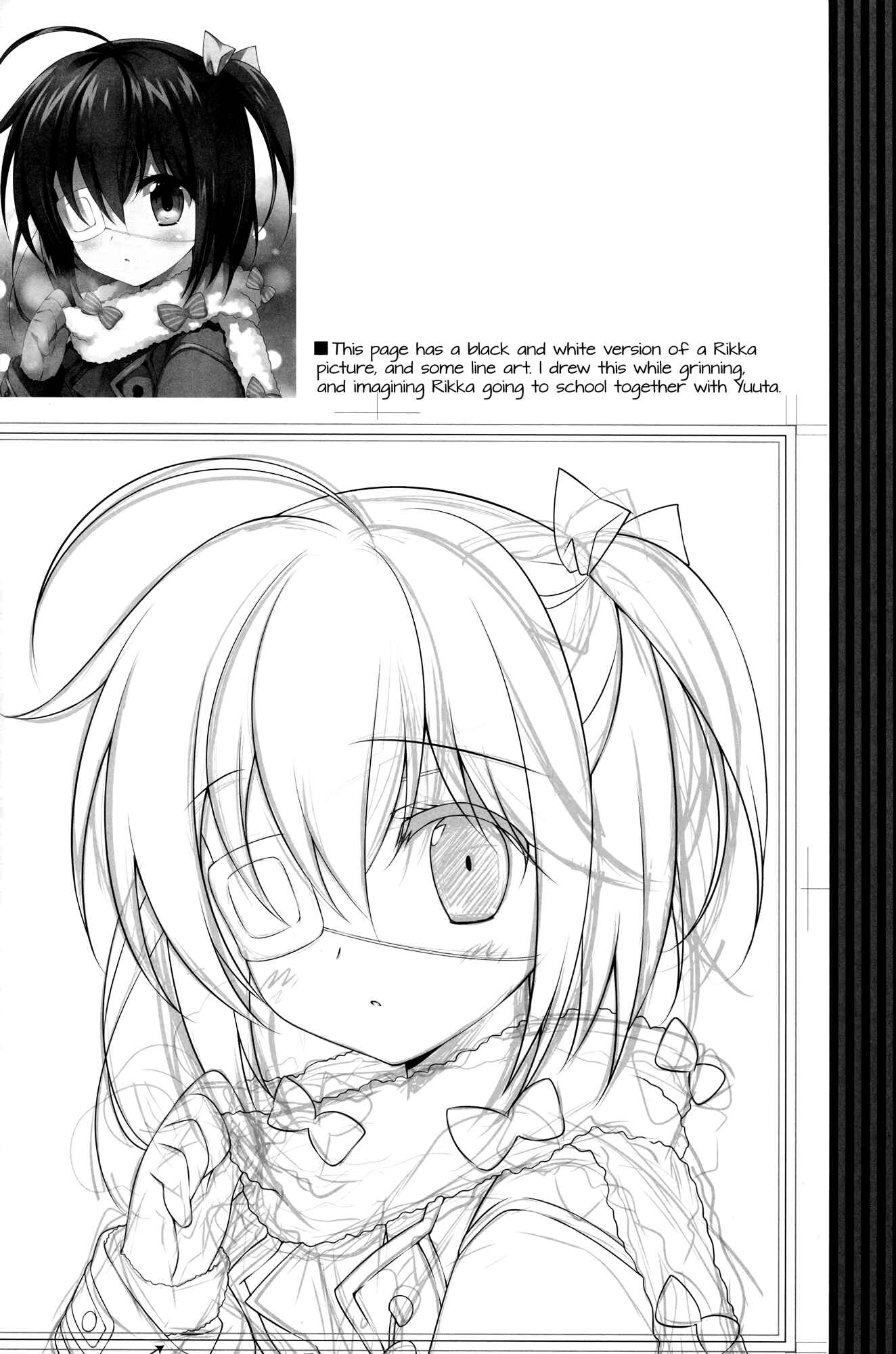 Page 23 Chapter Unknown_4a54 Chuunibyou demo Koi ga Shitai! - Jaou Shingan no Yami ni Nomaretai! (Doujinshi)