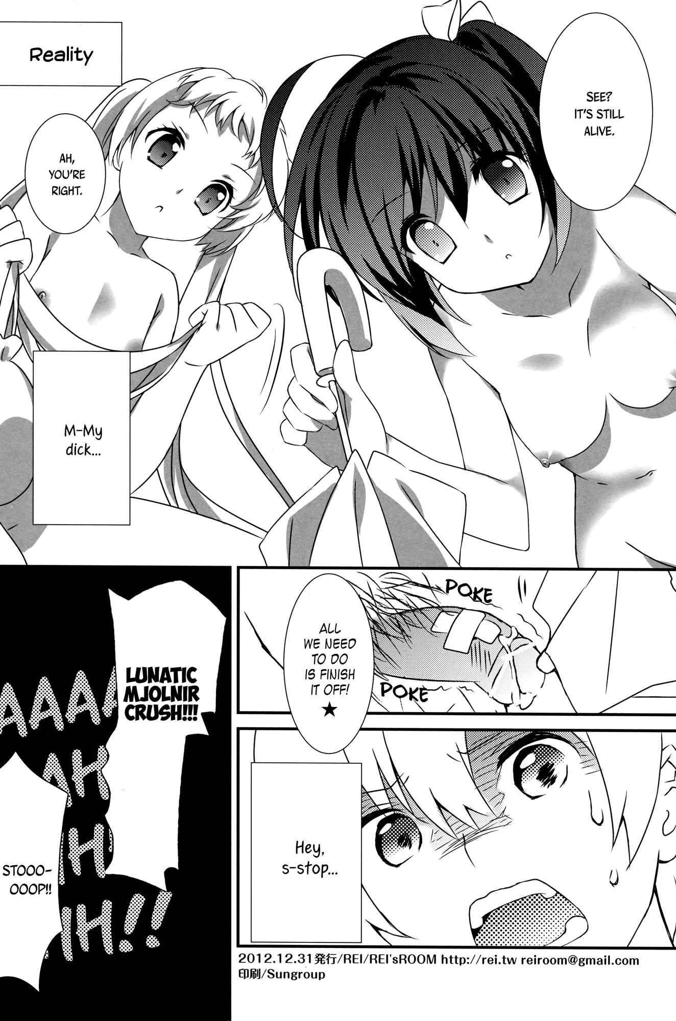 Page 25 Chapter Unknown_4a54 Chuunibyou demo Koi ga Shitai! - Jaou Shingan no Yami ni Nomaretai! (Doujinshi)