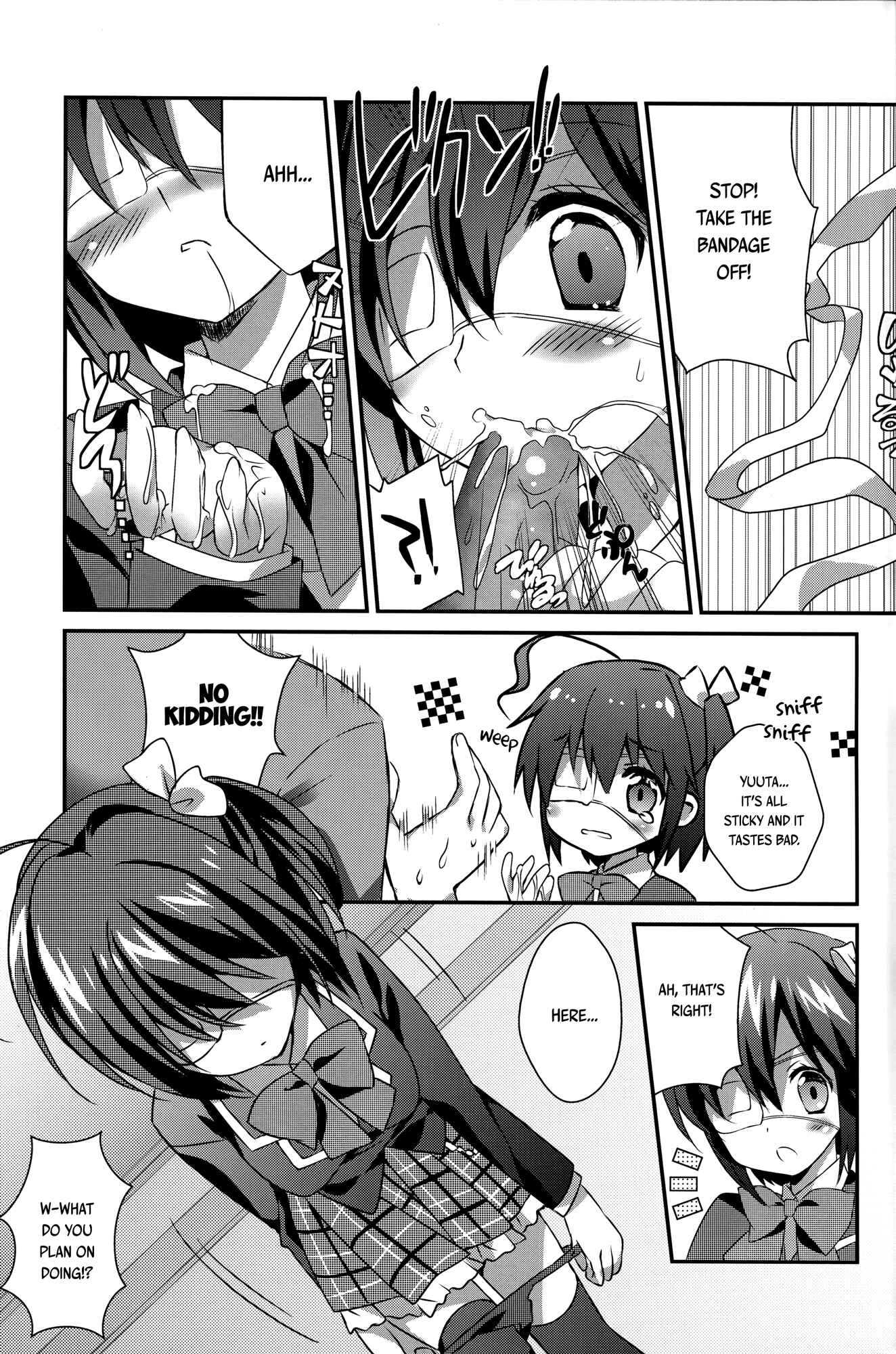 Page 6 Chapter Unknown_4a54 Chuunibyou demo Koi ga Shitai! - Jaou Shingan no Yami ni Nomaretai! (Doujinshi)