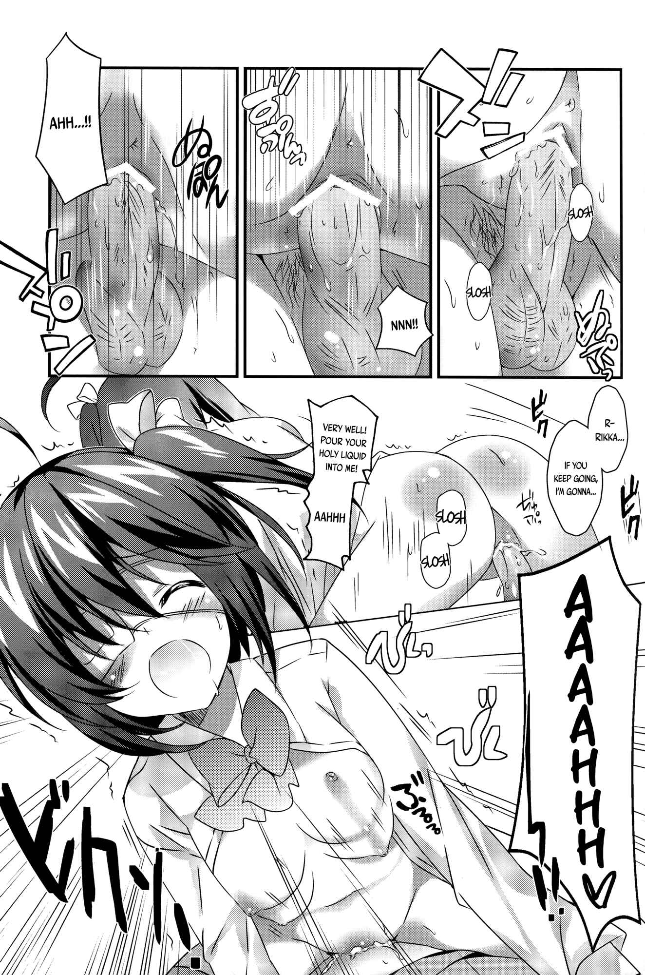 Page 8 Chapter Unknown_4a54 Chuunibyou demo Koi ga Shitai! - Jaou Shingan no Yami ni Nomaretai! (Doujinshi)