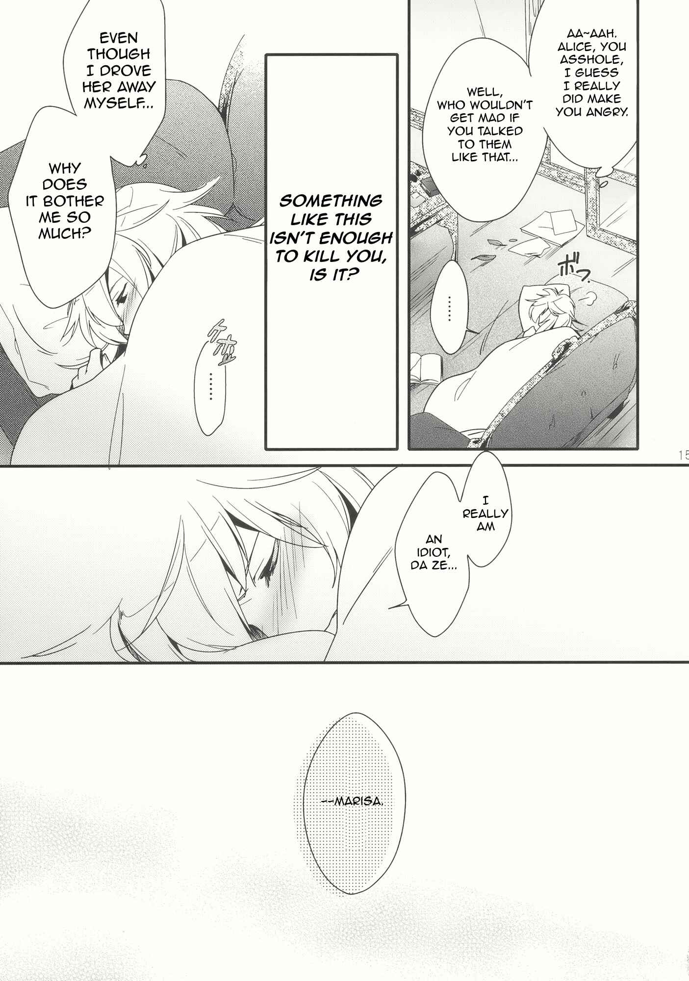 Page 15 Chapter Unknown_12b6 Touhou -  Mahoutsukai no, Yuutsu (Doujinshi)