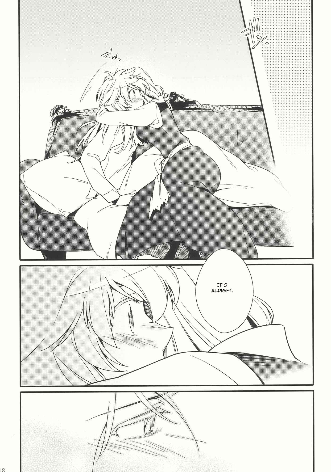 Page 18 Chapter Unknown_12b6 Touhou -  Mahoutsukai no, Yuutsu (Doujinshi)