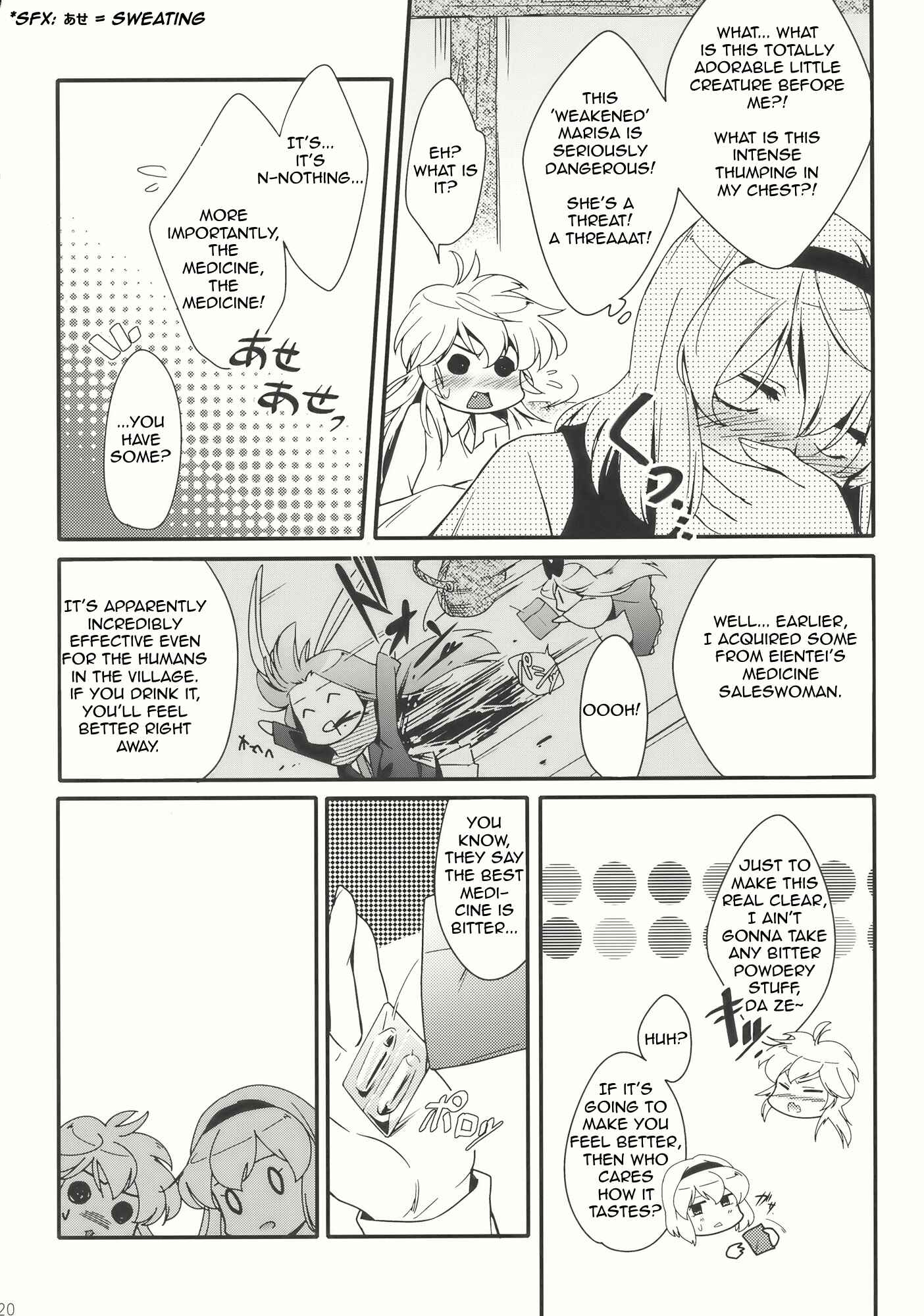 Page 20 Chapter Unknown_12b6 Touhou -  Mahoutsukai no, Yuutsu (Doujinshi)
