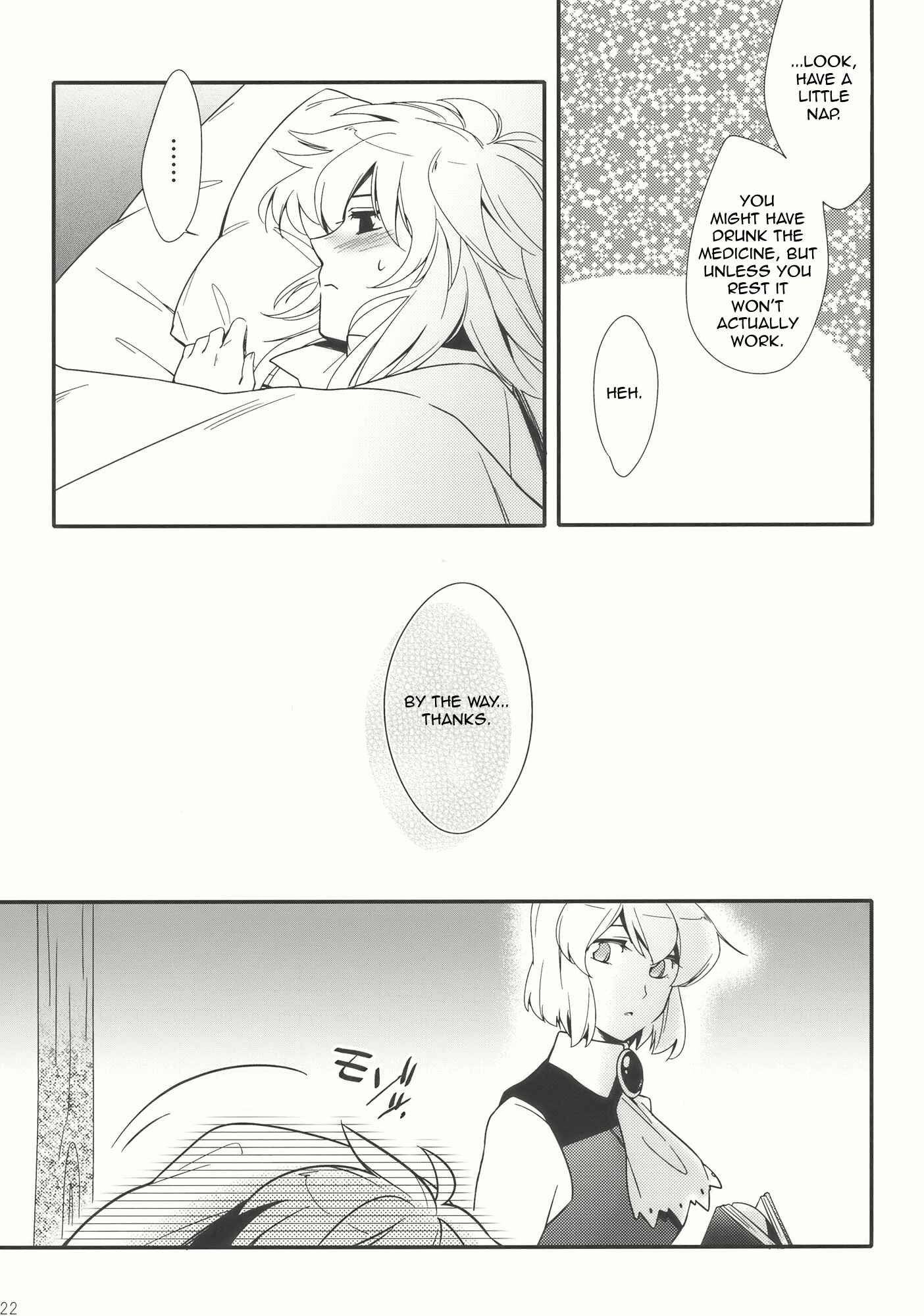 Page 22 Chapter Unknown_12b6 Touhou -  Mahoutsukai no, Yuutsu (Doujinshi)