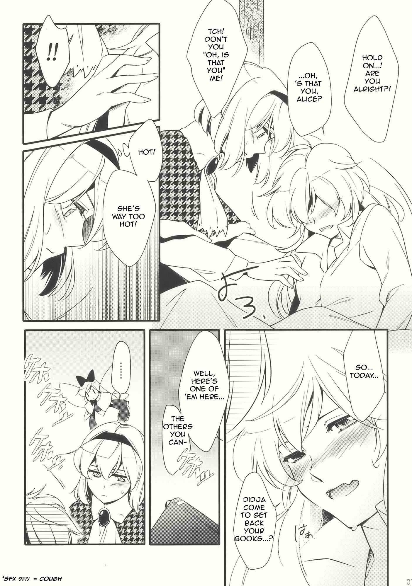 Page 7 Chapter Unknown_12b6 Touhou -  Mahoutsukai no, Yuutsu (Doujinshi)