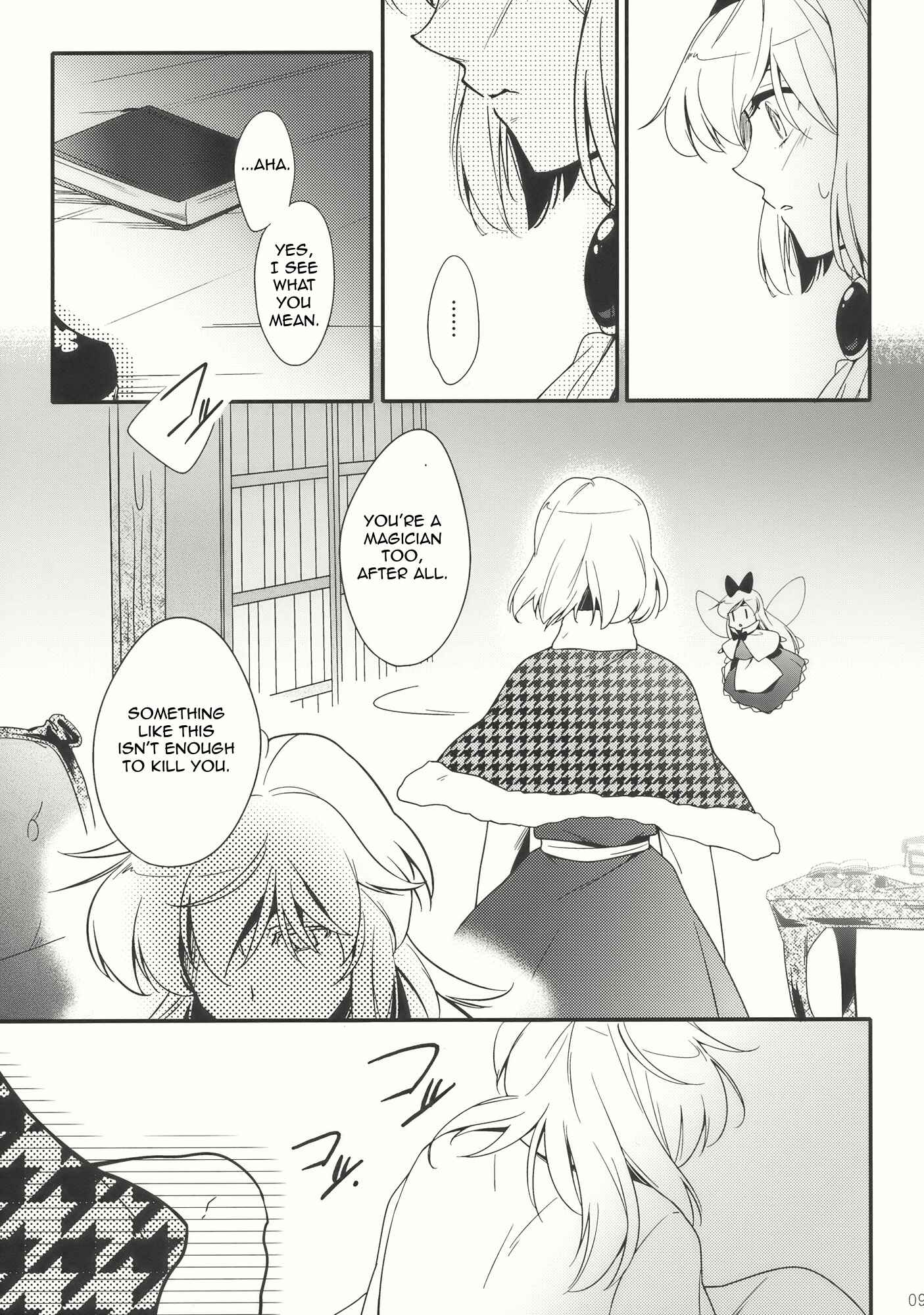 Page 9 Chapter Unknown_12b6 Touhou -  Mahoutsukai no, Yuutsu (Doujinshi)