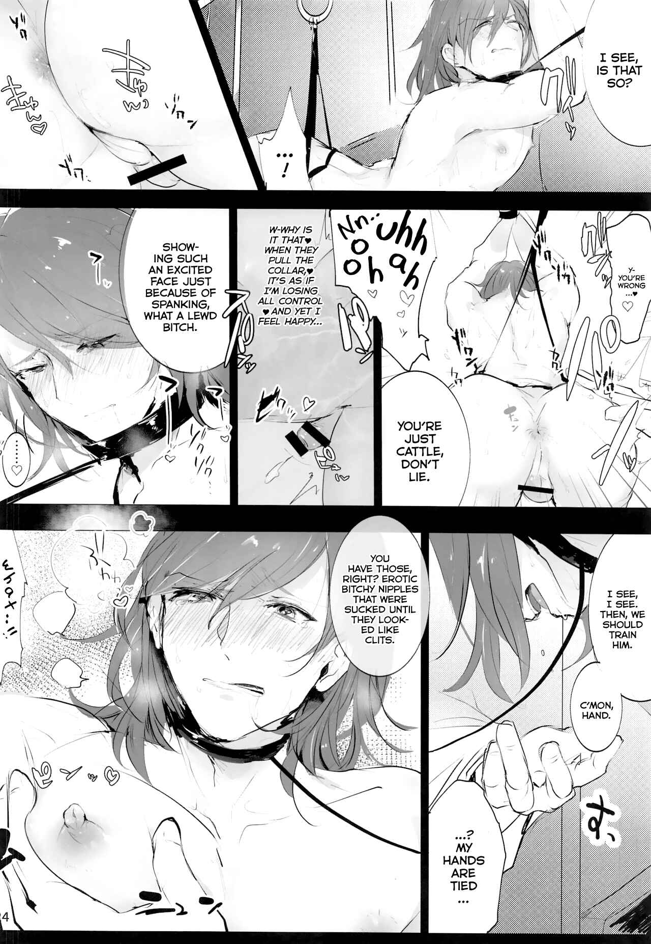 Page 23 Chapter 0 Granblue Fantasy - Masochist Virgin Percival-sama VS Molester (Doujinshi)