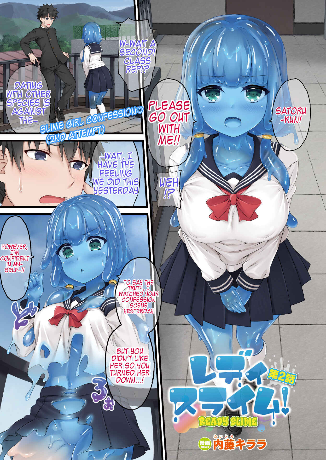 Page 1 Chapter 2 Ready Slime!