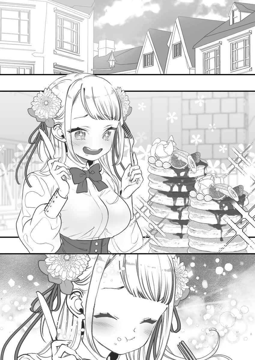 Page 2 Chapter 5 A Story About Becoming the New Master of an Abandoned Maid-Type Android