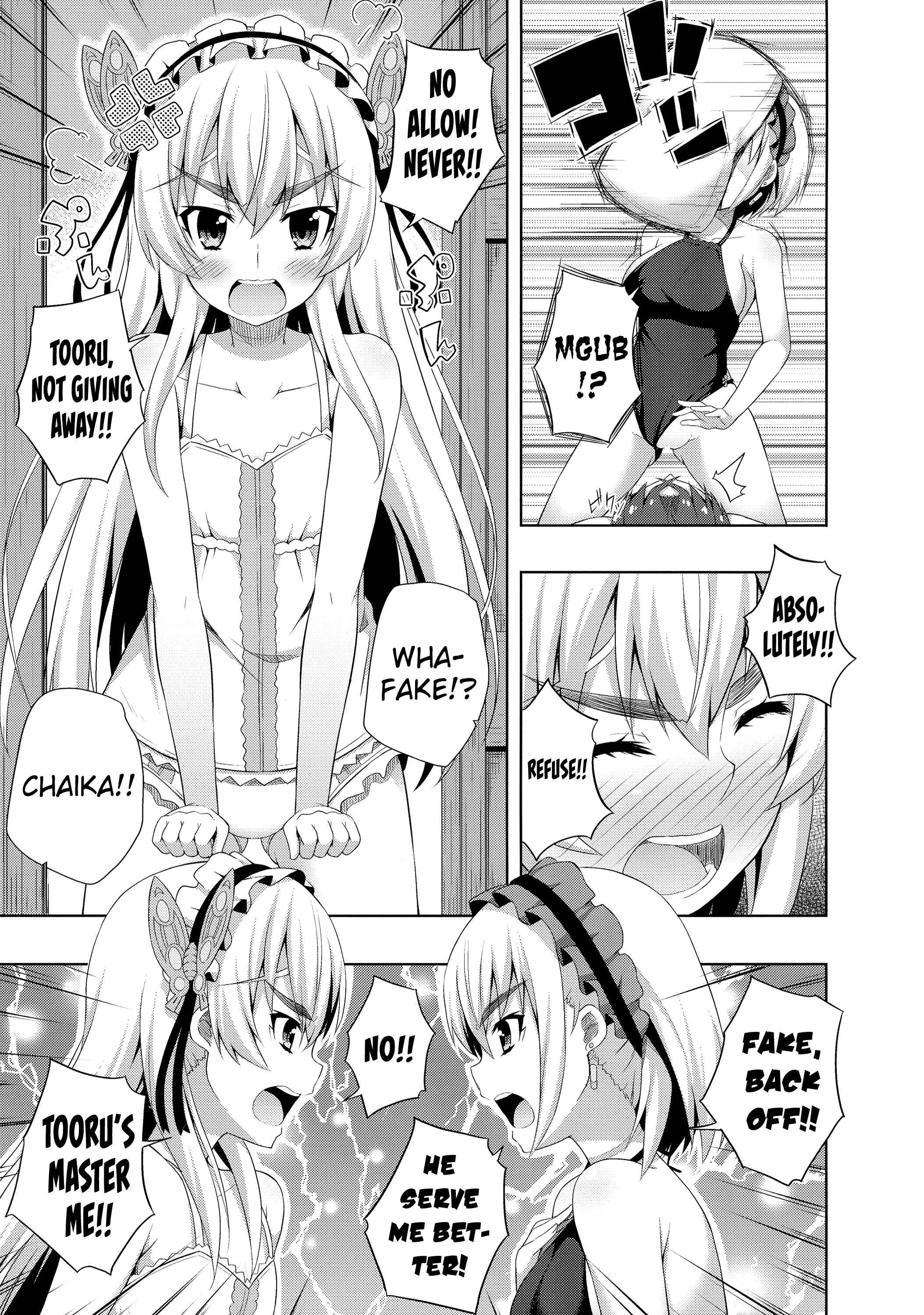 Page 7 Chapter Unknown_6a64 Hitsugi no Chaika - Usui Hon no Chaika (Doujinshi)