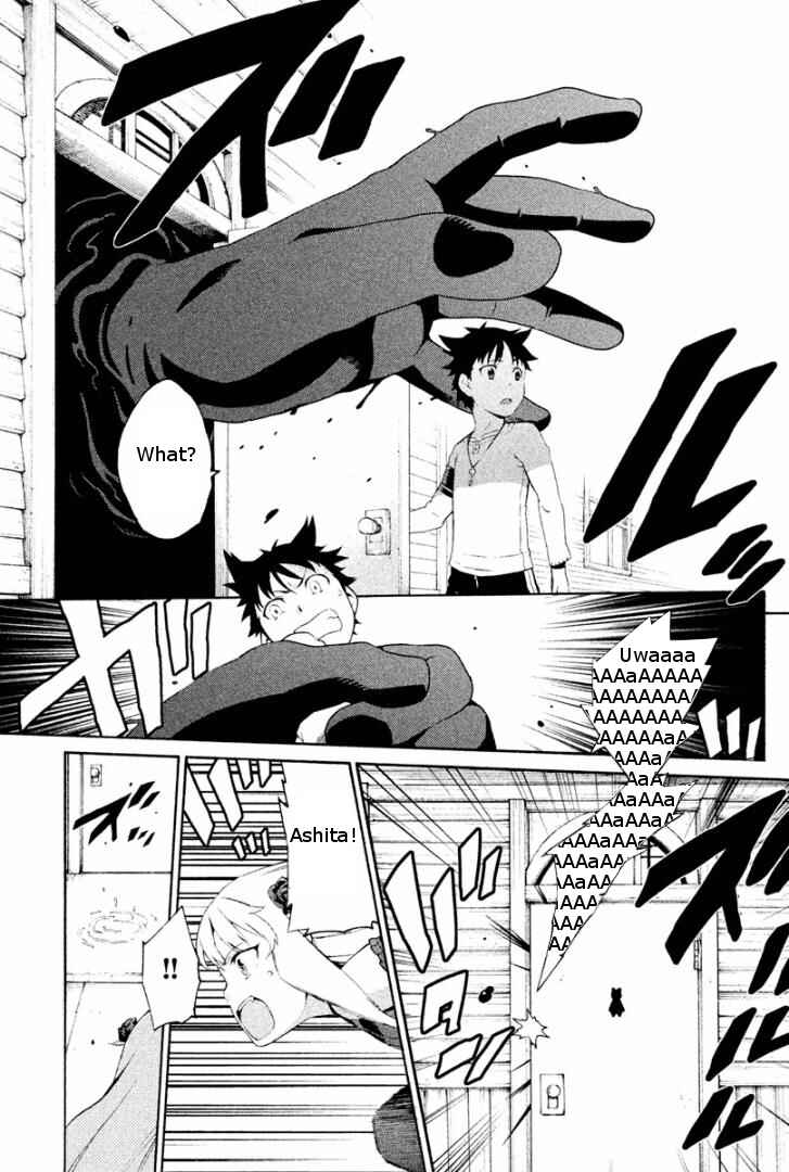 Page 13 Chapter 2 Ashita no Familia
