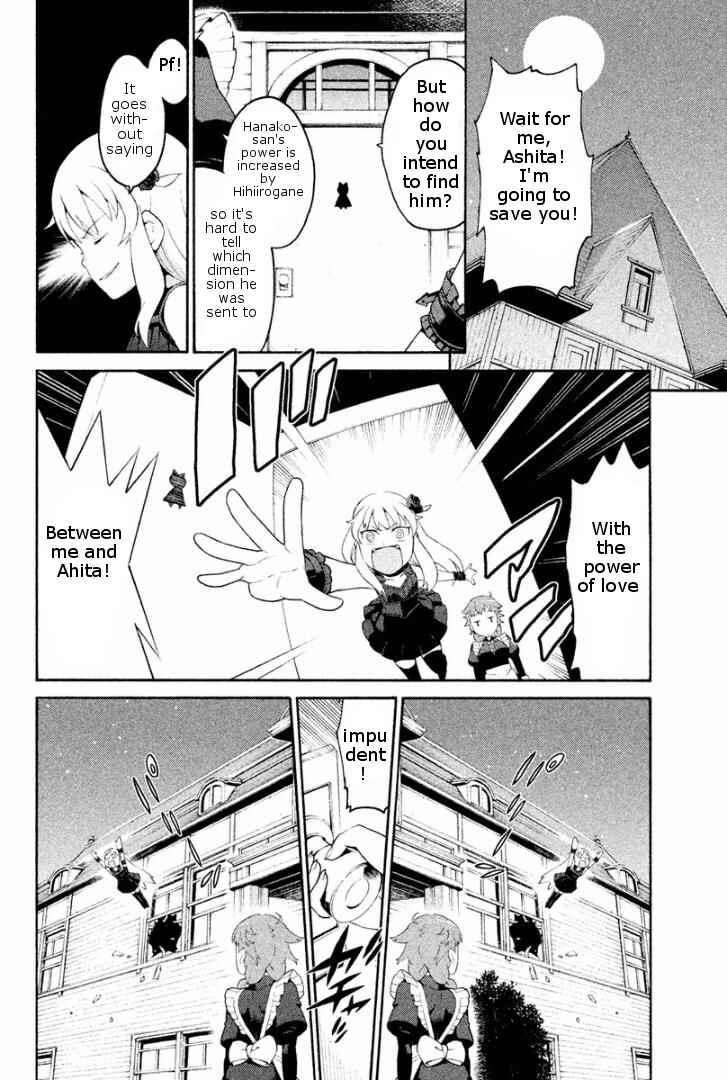 Page 18 Chapter 2 Ashita no Familia